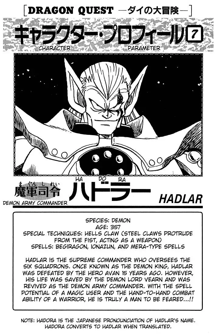 Dragon Quest Dai no Daibouken Chapter 58 19